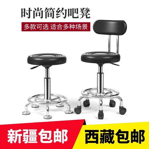 新疆西藏包邮西藏包邮吧台椅家用转椅旋转升降凳子现代简约高脚凳