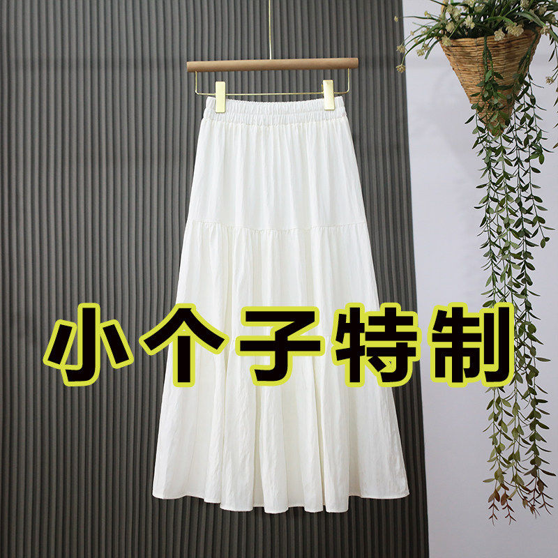 白色半身裙女2026新款夏季薄款150小个子高腰a字中长款蓬蓬裙伞裙