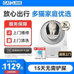 全自动猫砂盆rXo封TEK7796闭式 智能猫厕所猫P咪用号品超大铲屎机