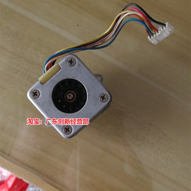 适用理光MP6001 7001 7500 7502 8001 9001 9T002定影器压力电机
