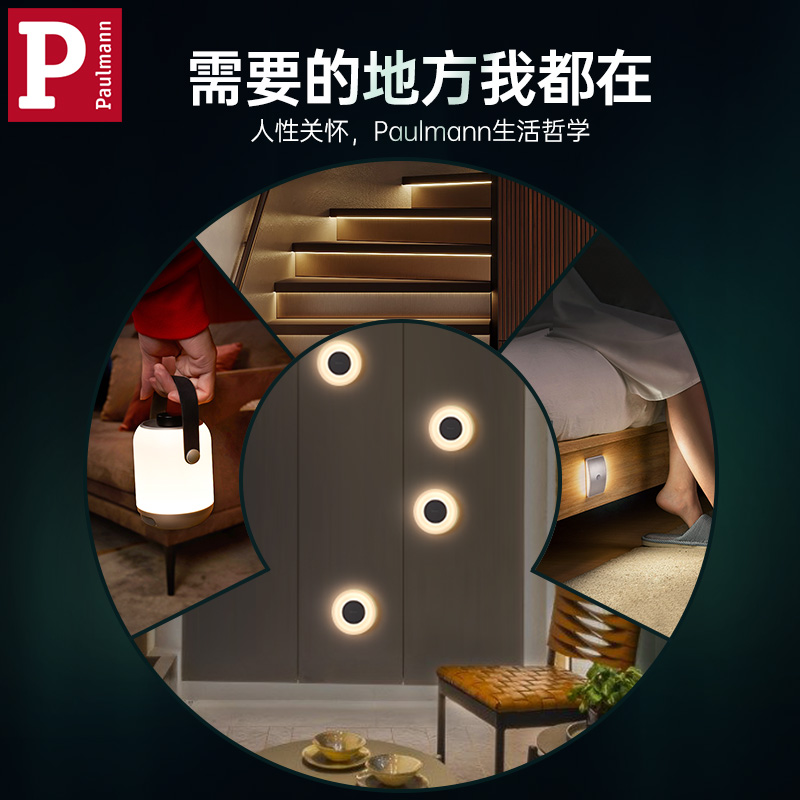 德国柏曼简约柔光床头壁灯 现代创意儿童房客厅卧室lYed背景墙灯