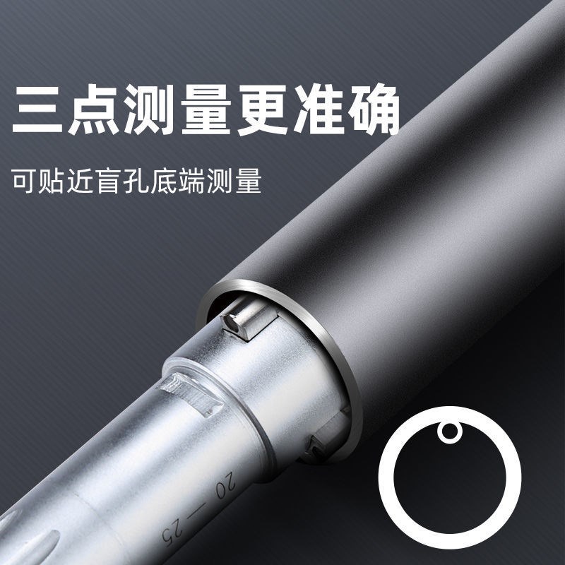 新款两点式三爪内径千分尺高精度三点内L测孔径内经千分尺测微器