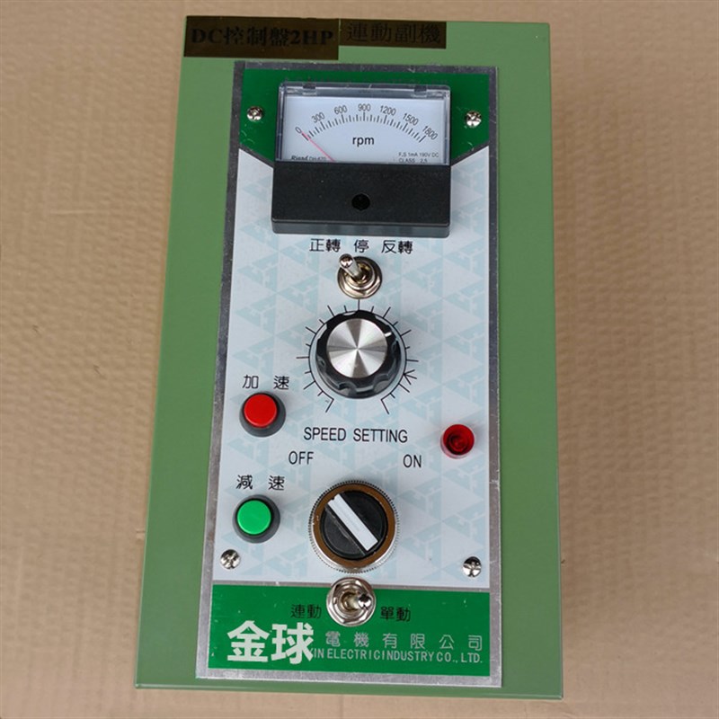 2HP连动副机调速器DC220V3HP5HP 1800转激励磁直U流电机马达控制