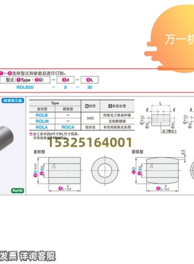 金属滚轮ROLB ROLM ROLA ROLS ROCA ROCS20 25 30 35 40 50 60 80
