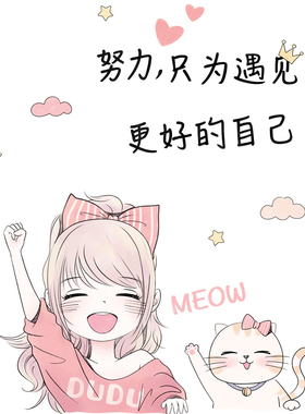 好货墙壁贴画墙贴背景墙可爱卡通少女卧室床头墙贴纸墙面装饰自粘