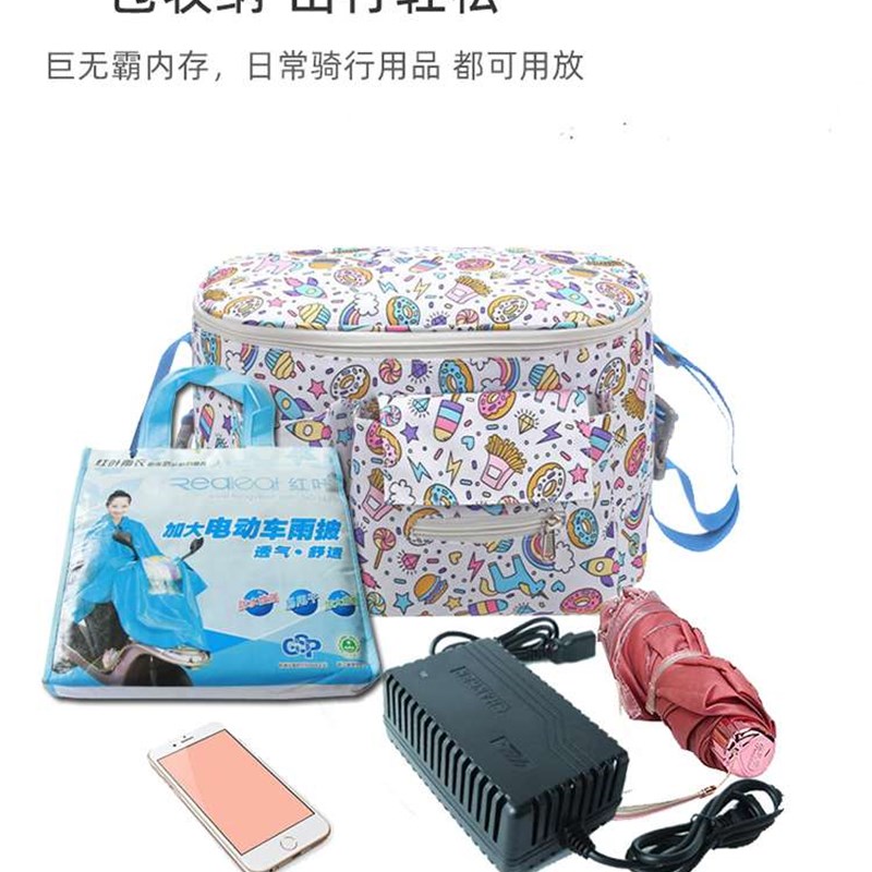 电动车放置神器挂物包防雨车筐前置加大单车收纳包挂袋折叠自行车