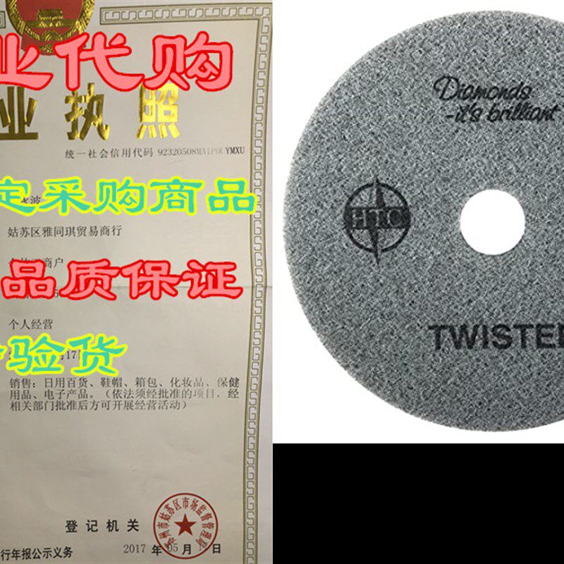 Americo Manufacturing 435512 Twister Green 3000 Grit Floo