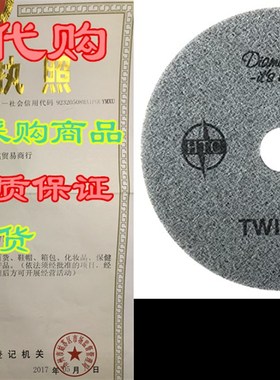 Americo Manufacturing 435512 Twister Green 3000 Grit Floo