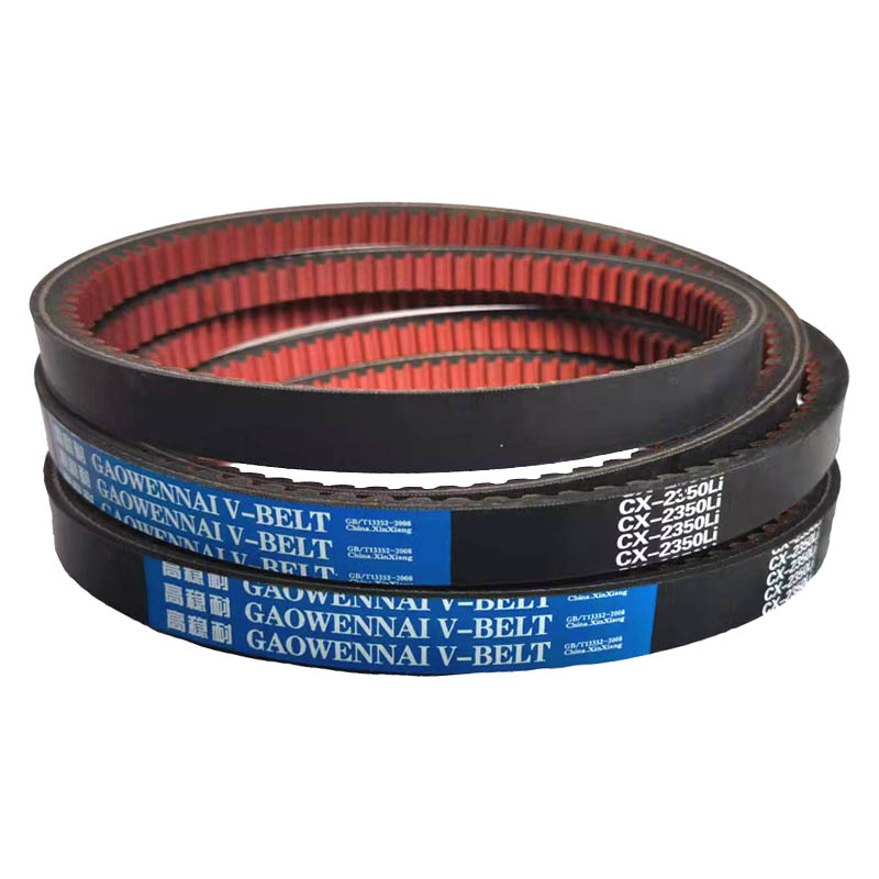 齿形三角带C型CX型2000到C3556C2500C2769C2900收割机传动皮带22X