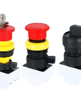 防爆急停按钮BA8030红色蘑菇头自锁防爆旋转控制开关30mm安装孔