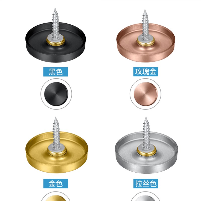 304不锈钢镜钉广告牌装饰盖钉压克力支撑板钉浴室镜子固定钉螺丝