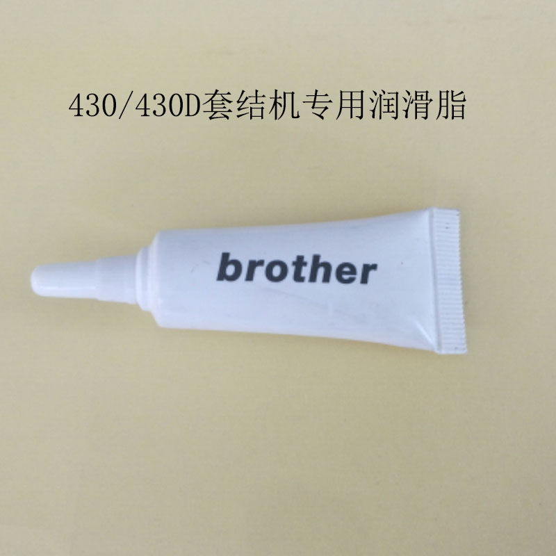 重工1900 896套结机开袋机润滑脂兄弟430 430D祖奇打枣机专用黄油