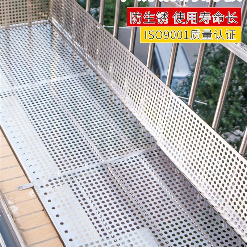防盗窗垫板不锈钢冲孔板防盗网防护栏防坠落阳台垫板不锈钢垫板