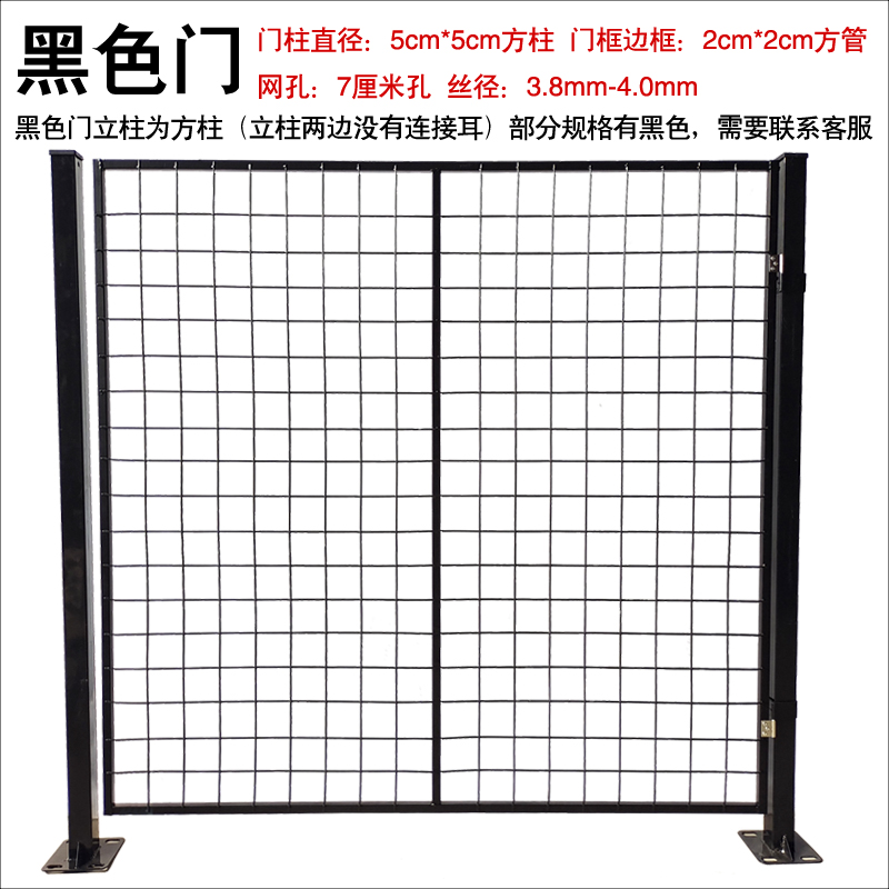 铁丝网护栏网门果园围栏门隔离防护简易折叠门围墙养殖户外栅栏门