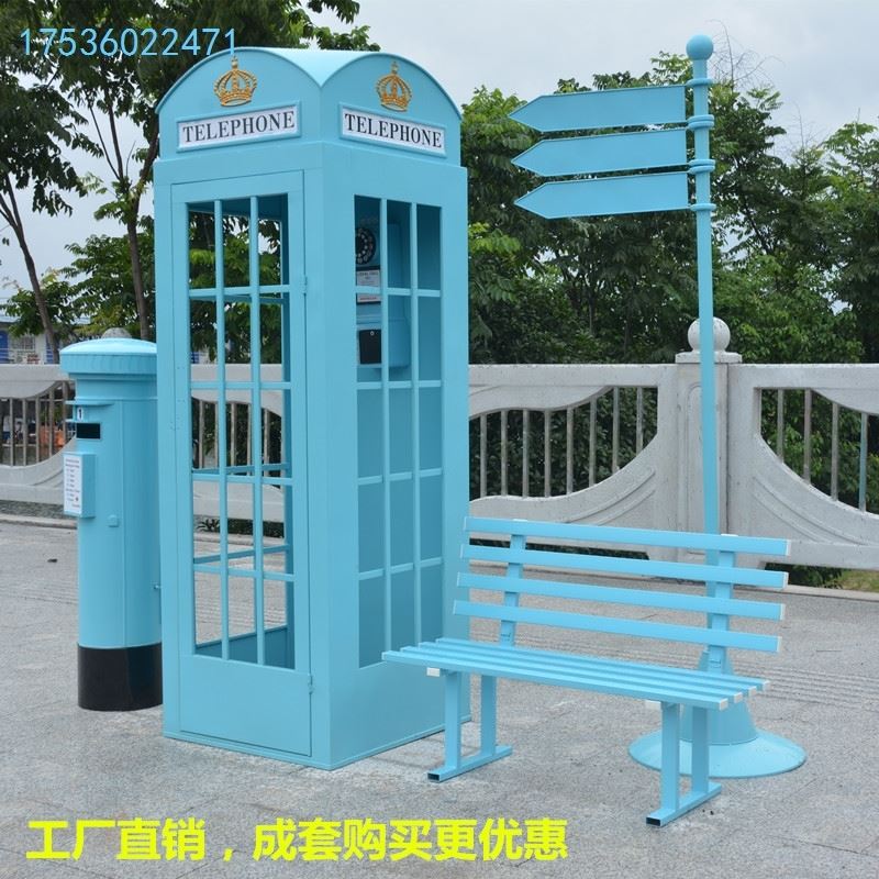 。大摆件装饰摆件套装模型邮筒大型路标摄影道具拍摄道具复古电话