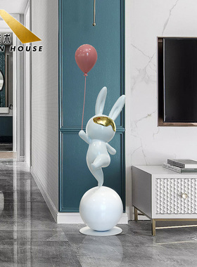 气球兔子卡通大型雕塑样板间客厅落地大摆件装饰酒店大堂艺术装置