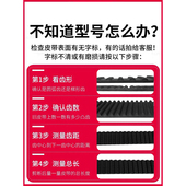 橡胶同步带齿形传动皮带双面齿DA8M1192 DA8M1200