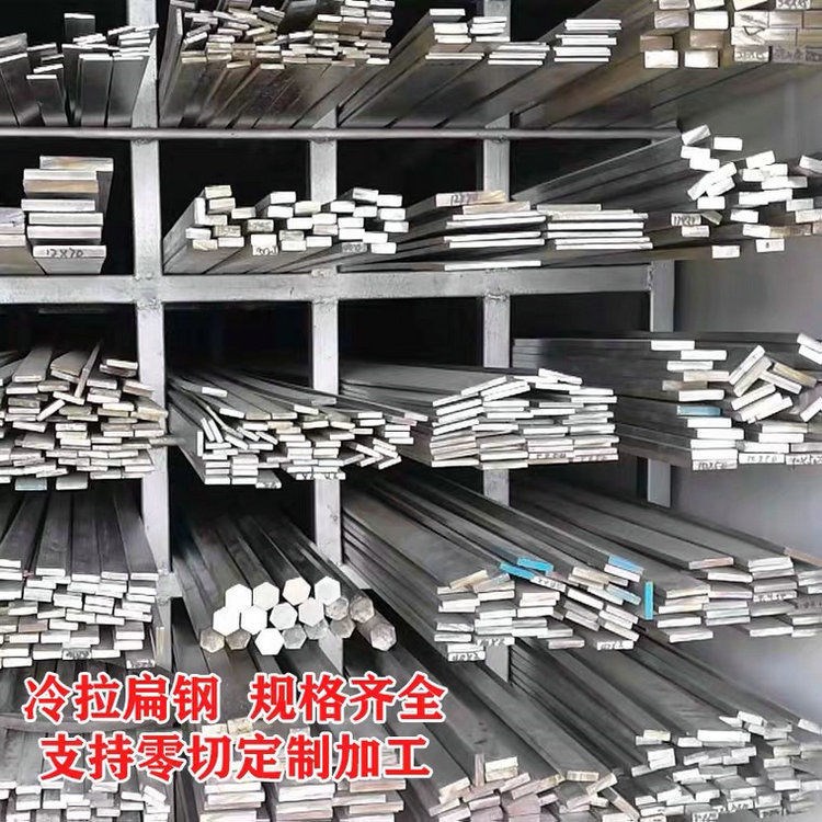 不锈钢扁钢冷条不锈m钢方钢不锈方板316L实心钢块方条扁拉钢条