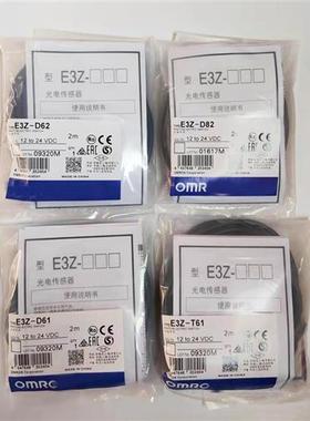 原装E3Z-LL61激光光电开关E3Z-LR61/LT61/LL81/LR81/LT81小红点