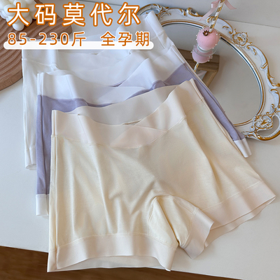 莫代尔大码孕妇内裤纯棉裆打底防走光安全裤二合一怀孕期专用短裤