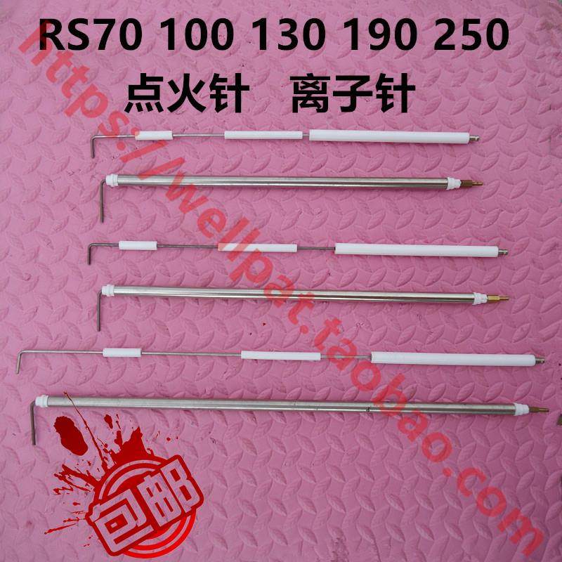 燃烧机配件RBL利雅路RS70 100 130 190 250点火针电极离子棒探针,工业油品/胶粘/化学/实验室用品,烧杯/烧瓶,淘宝优惠券,粉丝福利购,淘宝优惠卷