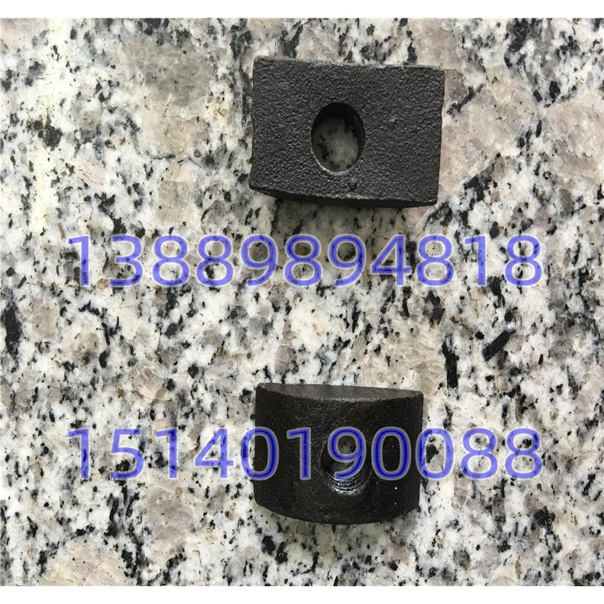 沈阳机床  CA6140 CA6150台尾压块尾座月牙块锁紧3039 车床配件