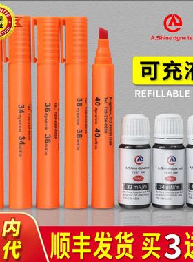 Salen达因笔达英笔英国PILLAR18-70电晕笔ACCU国产电晕测试笔