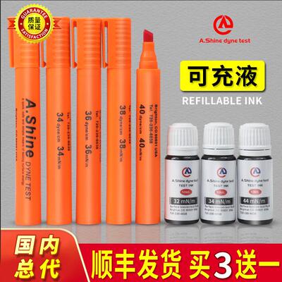 Salen达因笔达英笔英国PILLAR18-70电晕笔ACCU国产电晕测试笔