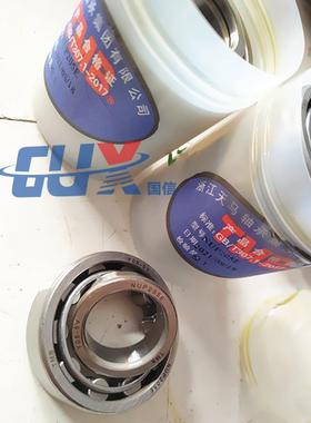 原厂高精密轴承NUP205E