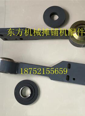 徐工903摊铺机吊架 RP902 953 752 756摊铺机吊架总成 护瓦 配件