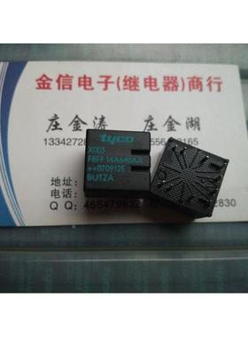 X003-F8FF14A640AA 别克君越君威中控中央门锁继电器