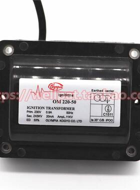 OLYMPIA奥林匹亚OM220-50高压包 双极输出 2X5KV点火器 20MA