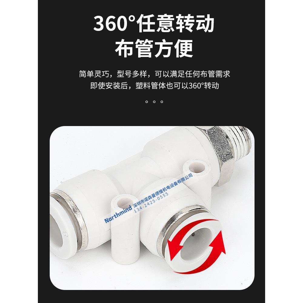 亚德客型T型三通接头PED6-01 APD8-02 10-3 12-04 16-4 PD4-M5 M6