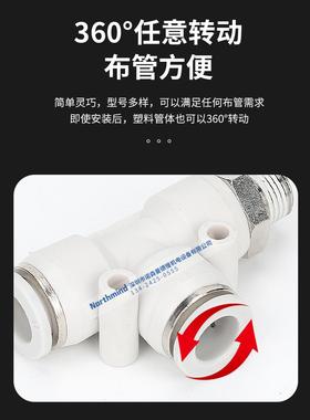 亚德客型T型三通接头PED6-01 APD8-02 10-3 12-04 16-4 PD4-M5 M6