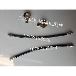 戴纳派克 三一 ABG 摊铺机黄油嘴 快速接头 链条刮板 黄油管 配件