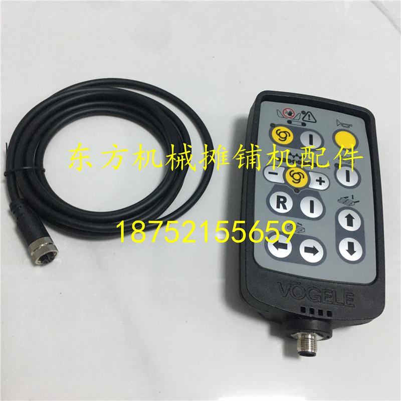福格勒1800-3 1880L 1900-3 摊铺机控制手柄 控制盒连接线显示器