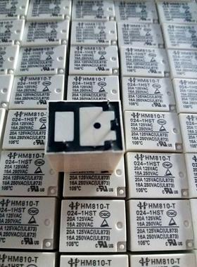 HM810-T-024-1HST 正品全新宏美继电器,代替HF152F-T-024-1HST