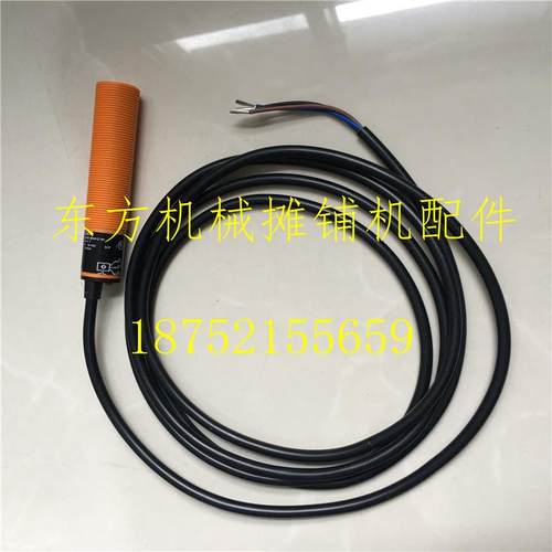 悍马压路机水箱感应塞 HD128 138 130 120副水箱防冻液水箱感应器