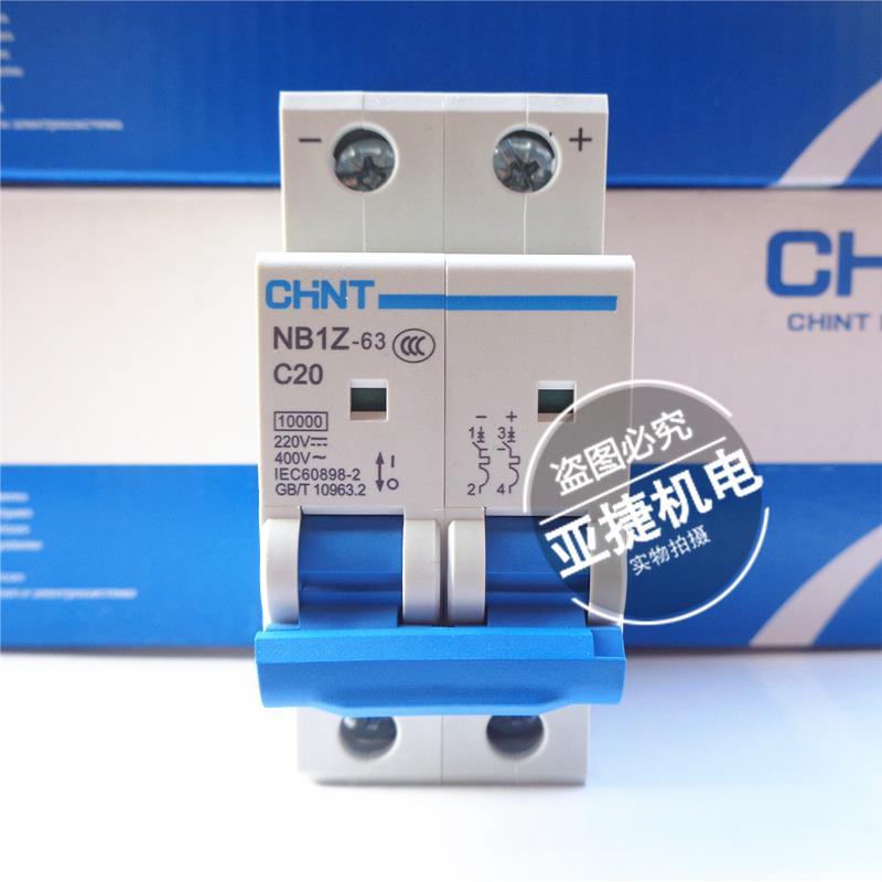 220V直流断路器空开NB1Z-63 1P 2P C6 C10 C20 C32 C63 CHNT