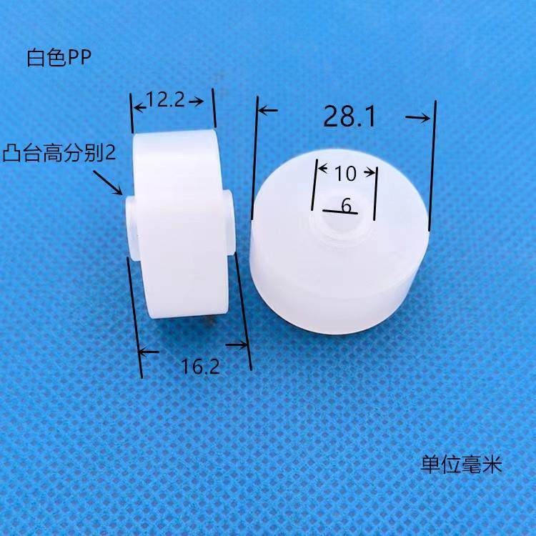 塑料小滚轮1寸3寸尼龙脚轮床柜抽屉微型小滑轮家具小滚轮尼龙直轮