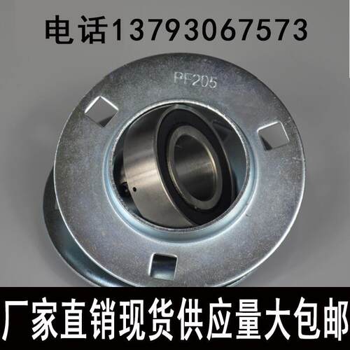 冲压轴承座PF201 PF202 PF203 PF204 PF205 PF206 PF207 PF208