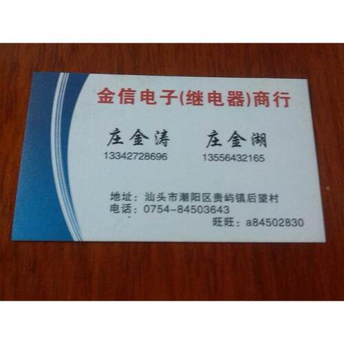 ED2-5NU   NEC全新正品继电器