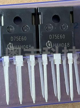 D75E60 全新原装进口 快恢复二极管 IDW75E60 75A 600V 空调专用