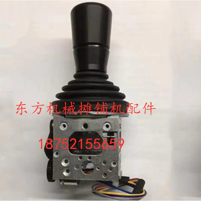 福格勒2100-2摊铺机行走开关 控制手柄 前进后退手柄操纵杆 配件