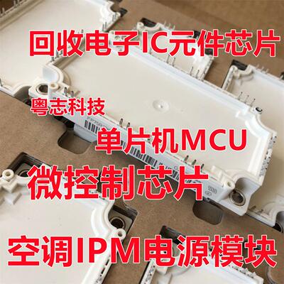 回收瑞萨芯片 R5F56719DGFP#10 R5F56719HGFP#10 R5F5671CDGFP#10