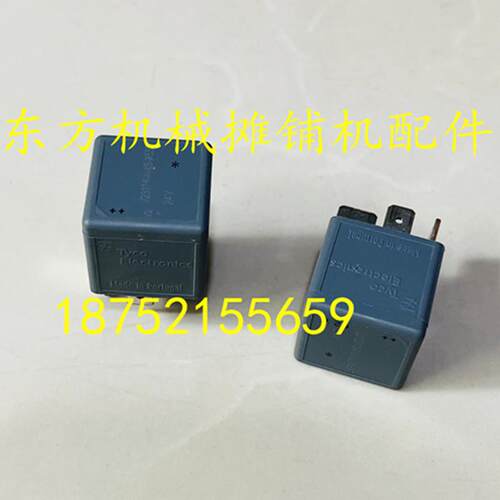 福格勒18001900-2 摊铺机行走手柄保护套 前进后退开关防尘套配件