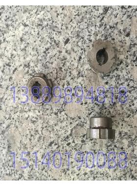 沈阳机床 中捷钻床 Z3040 Z3050连接套44313 夹紧泵