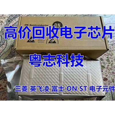 回收瑞萨芯片 R5F56519FDFB#30 R5F56517EGFB#30 R5F56519FGFP#30