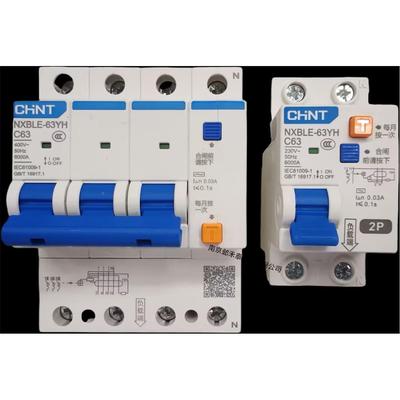 漏电保护断路器空气开关NXBLE-63YH三相3P+N单相小体积紧凑型