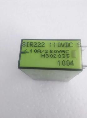 SIR222-110VDC   正品继电器